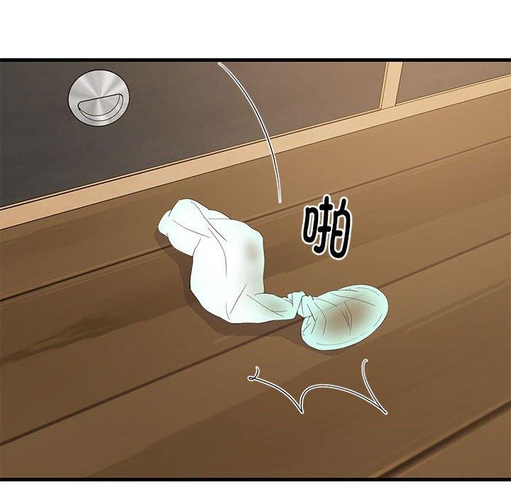 《难缠姐妹偏要和我同居》漫画 第45話