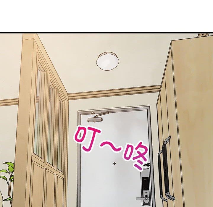 《难缠姐妹偏要和我同居》漫画 第45話