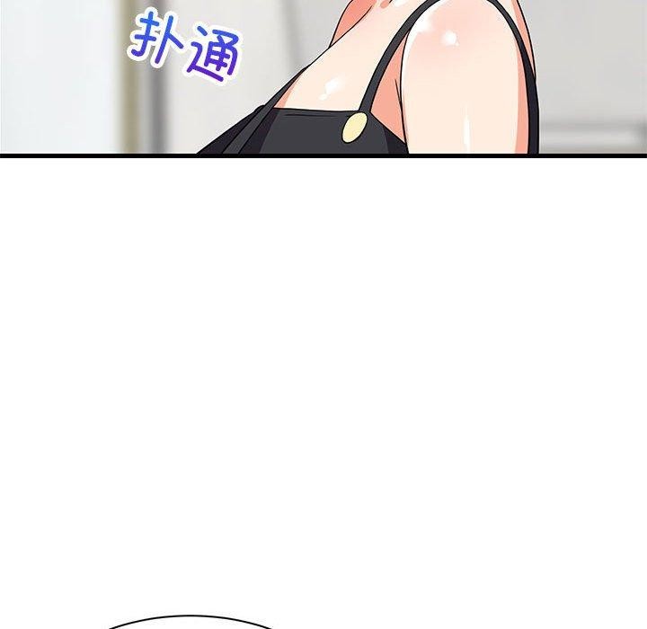 《难缠姐妹偏要和我同居》漫画 第45話