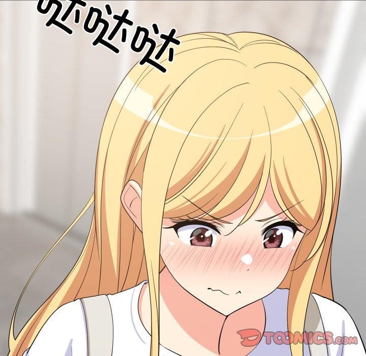 《难缠姐妹偏要和我同居》漫画 第46話