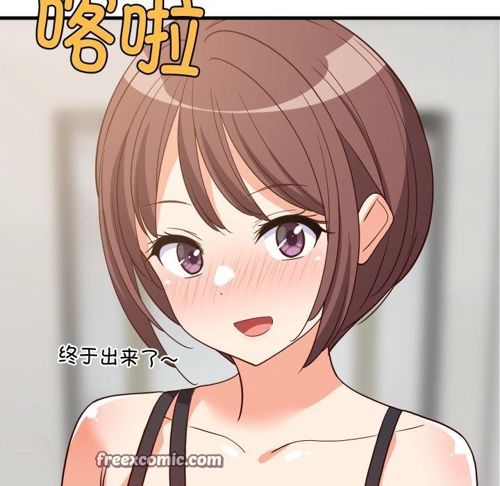 《难缠姐妹偏要和我同居》漫画 第46話