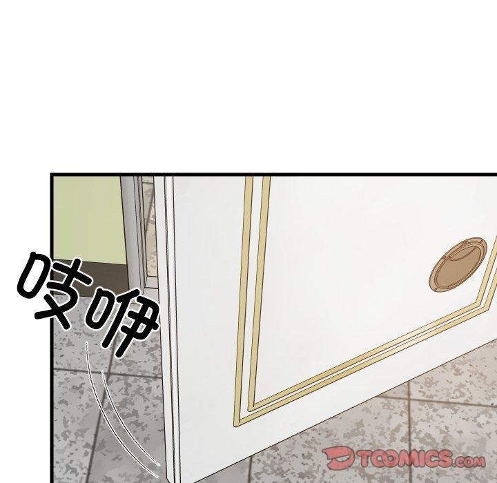 《难缠姐妹偏要和我同居》漫画 第46話