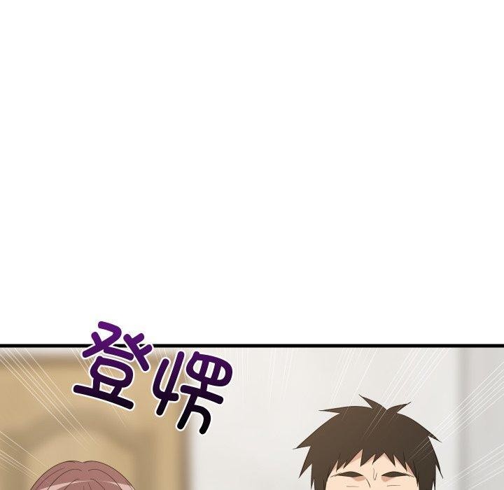 《难缠姐妹偏要和我同居》漫画 第46話