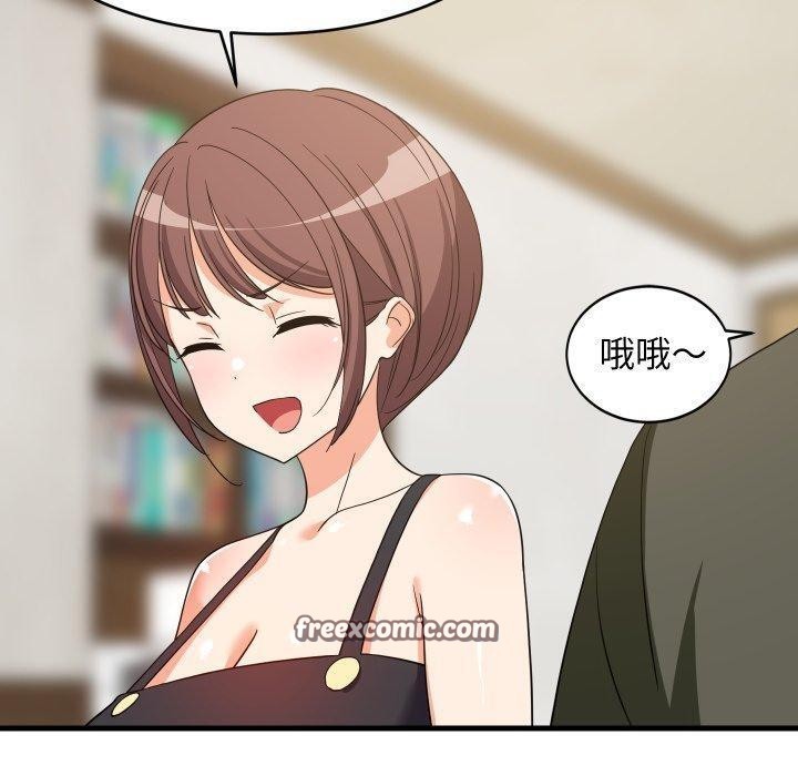 《难缠姐妹偏要和我同居》漫画 第46話