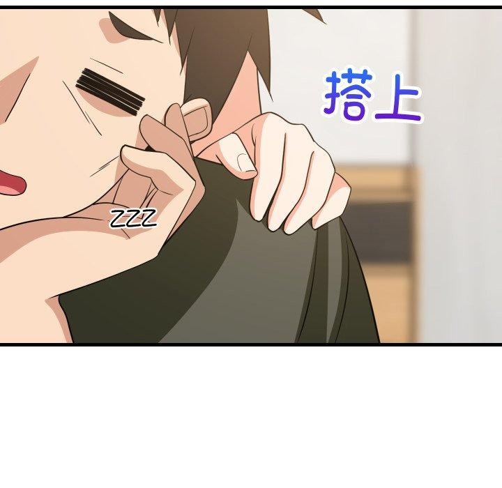 《难缠姐妹偏要和我同居》漫画 第46話