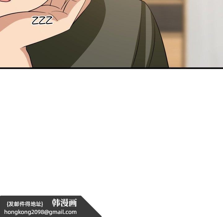 《难缠姐妹偏要和我同居》漫画 第46話