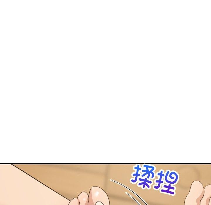 《难缠姐妹偏要和我同居》漫画 第46話