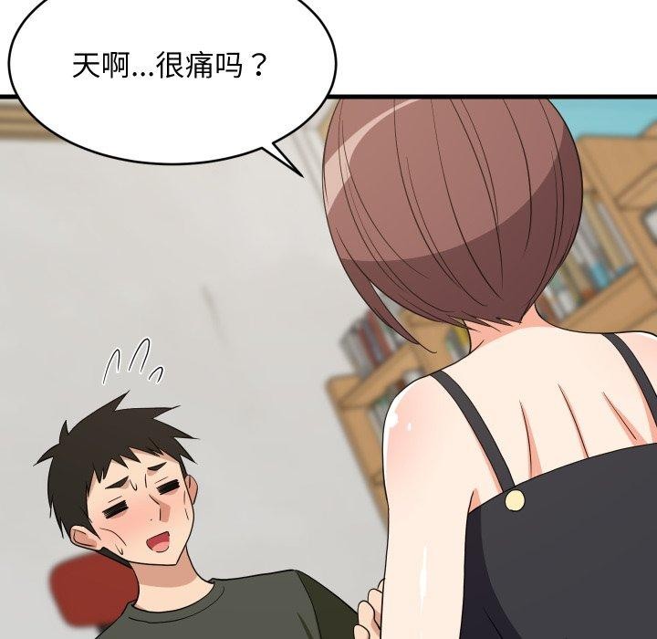 《难缠姐妹偏要和我同居》漫画 第46話