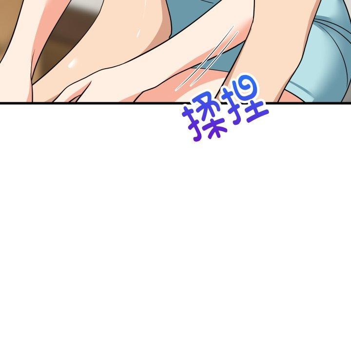 《难缠姐妹偏要和我同居》漫画 第46話