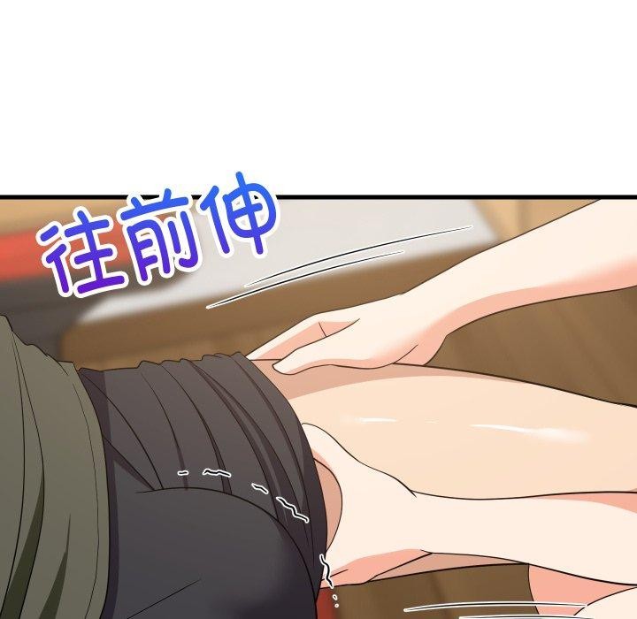 《难缠姐妹偏要和我同居》漫画 第46話