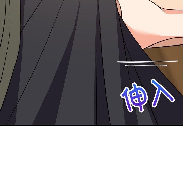 《难缠姐妹偏要和我同居》漫画 第46話