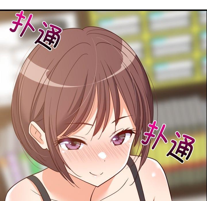 《难缠姐妹偏要和我同居》漫画 第46話