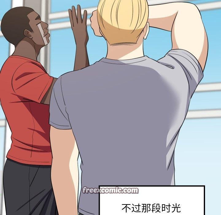 《难缠姐妹偏要和我同居》漫画 第47話