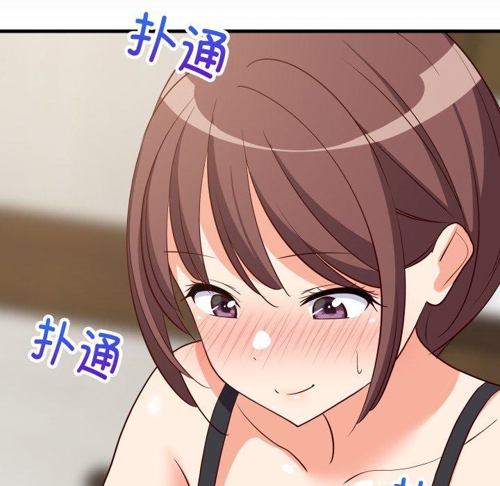 《难缠姐妹偏要和我同居》漫画 第47話
