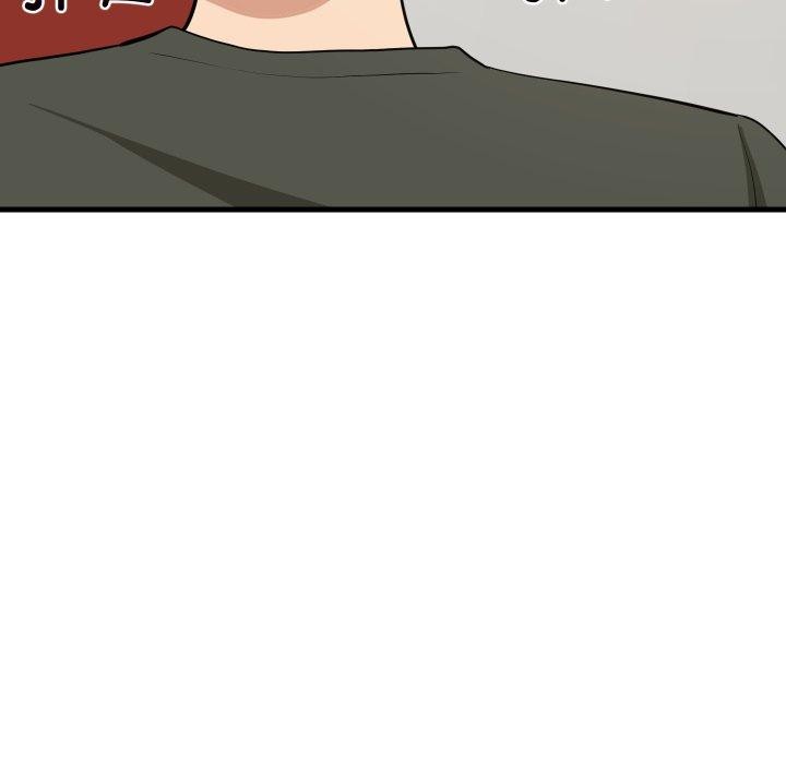 《难缠姐妹偏要和我同居》漫画 第47話