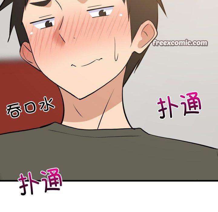 《难缠姐妹偏要和我同居》漫画 第47話