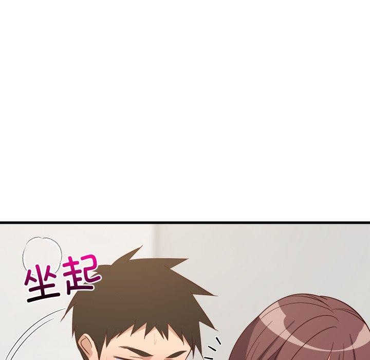 《难缠姐妹偏要和我同居》漫画 第47話