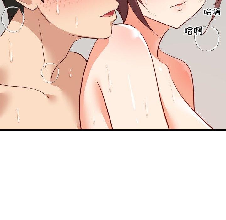 《难缠姐妹偏要和我同居》漫画 第47話