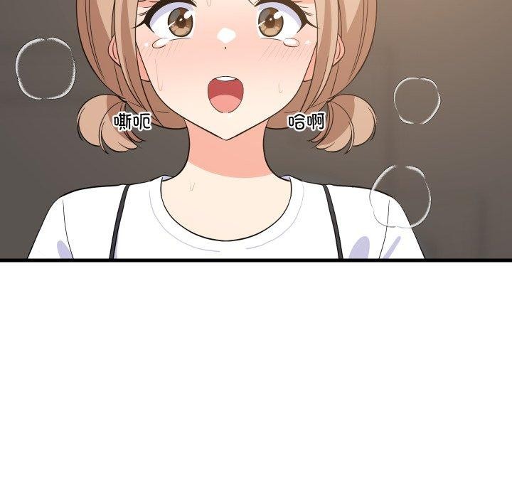 《难缠姐妹偏要和我同居》漫画 第48話