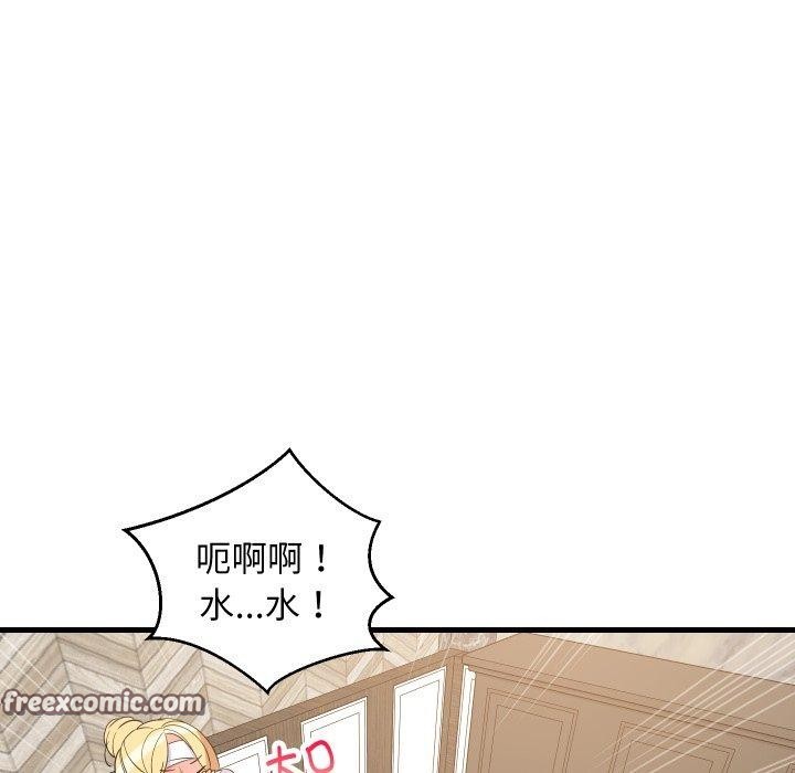 《难缠姐妹偏要和我同居》漫画 第48話