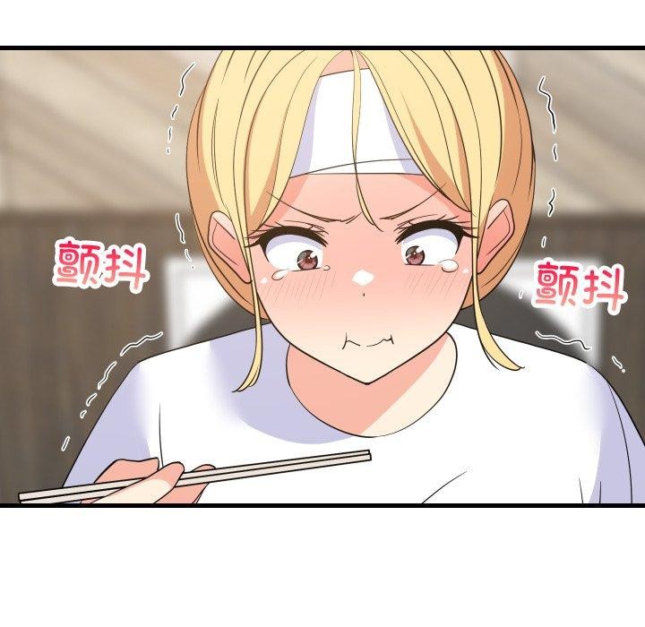 《难缠姐妹偏要和我同居》漫画 第48話