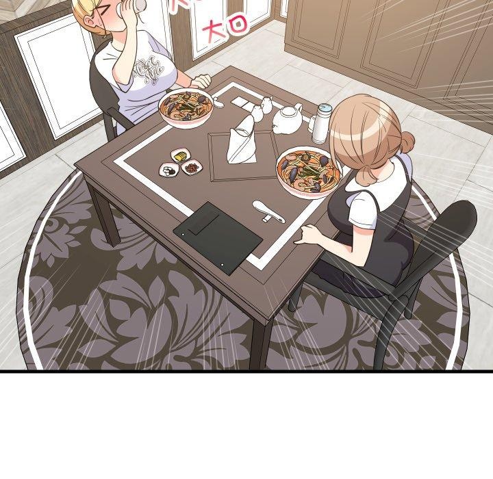 《难缠姐妹偏要和我同居》漫画 第48話