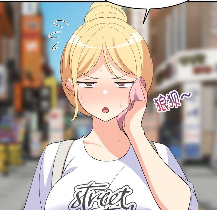 《难缠姐妹偏要和我同居》漫画 第48話