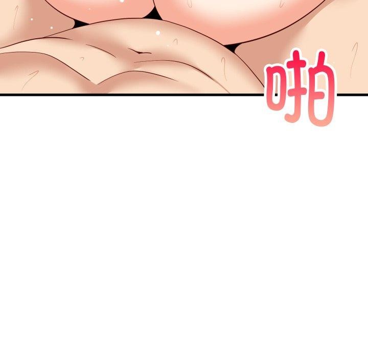 《难缠姐妹偏要和我同居》漫画 第48話