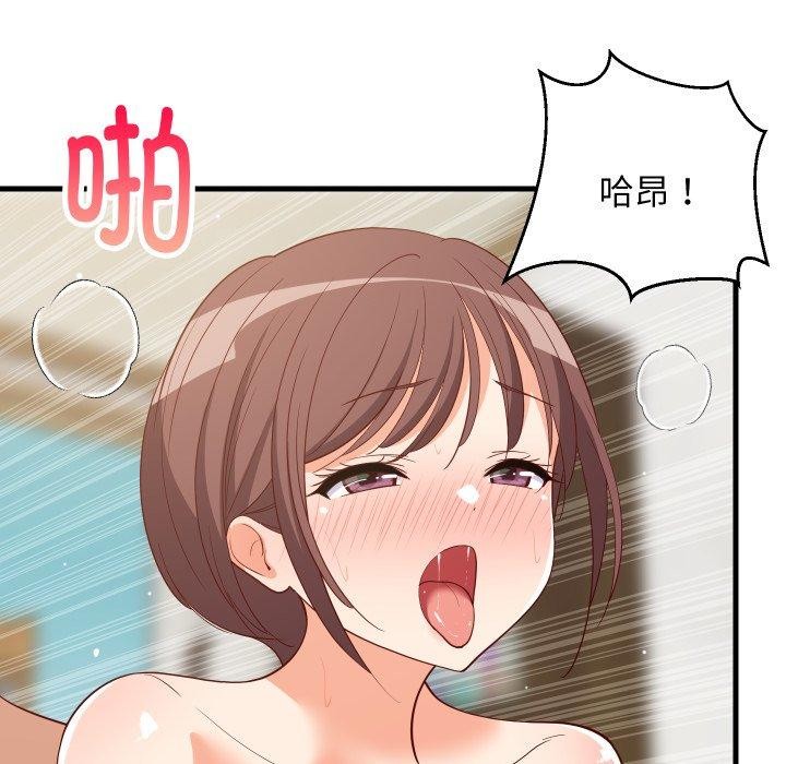 《难缠姐妹偏要和我同居》漫画 第48話