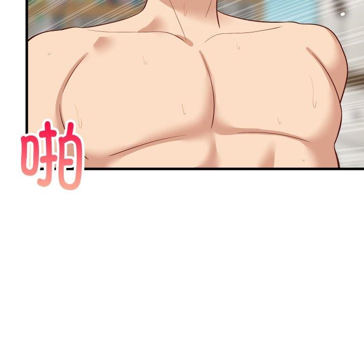 《难缠姐妹偏要和我同居》漫画 第48話