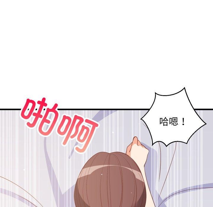 《难缠姐妹偏要和我同居》漫画 第48話