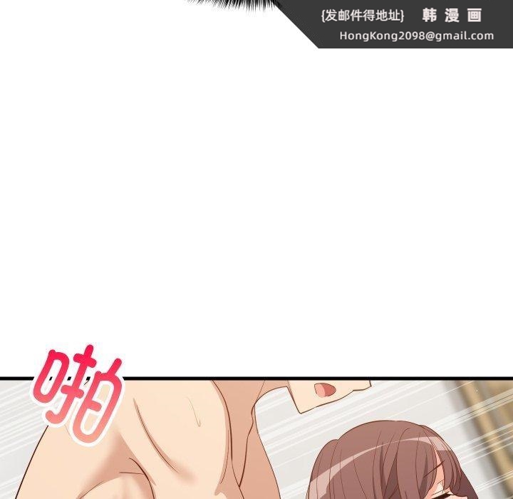 《难缠姐妹偏要和我同居》漫画 第48話