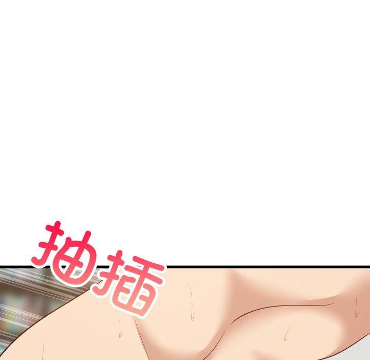 《难缠姐妹偏要和我同居》漫画 第48話