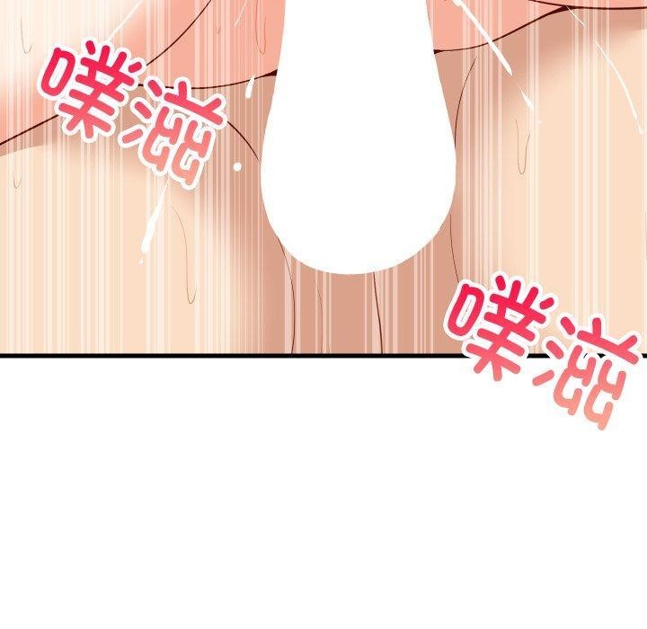 《难缠姐妹偏要和我同居》漫画 第48話