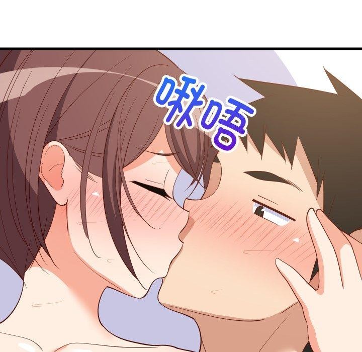 《难缠姐妹偏要和我同居》漫画 第48話