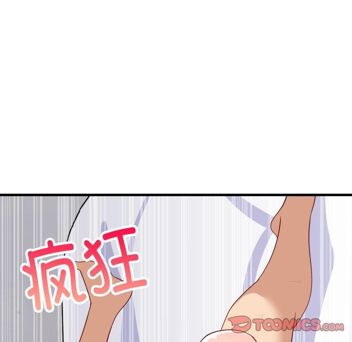 《难缠姐妹偏要和我同居》漫画 第48話
