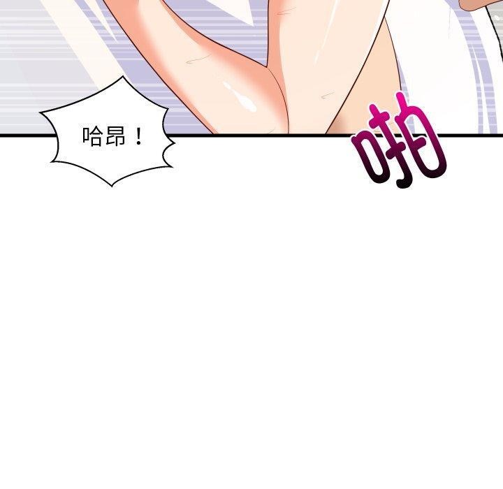 《难缠姐妹偏要和我同居》漫画 第48話