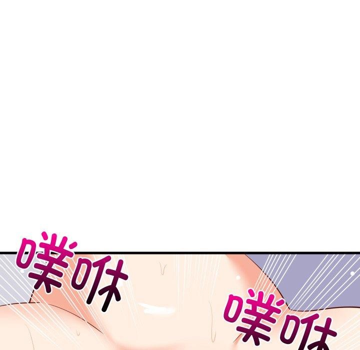 《难缠姐妹偏要和我同居》漫画 第48話