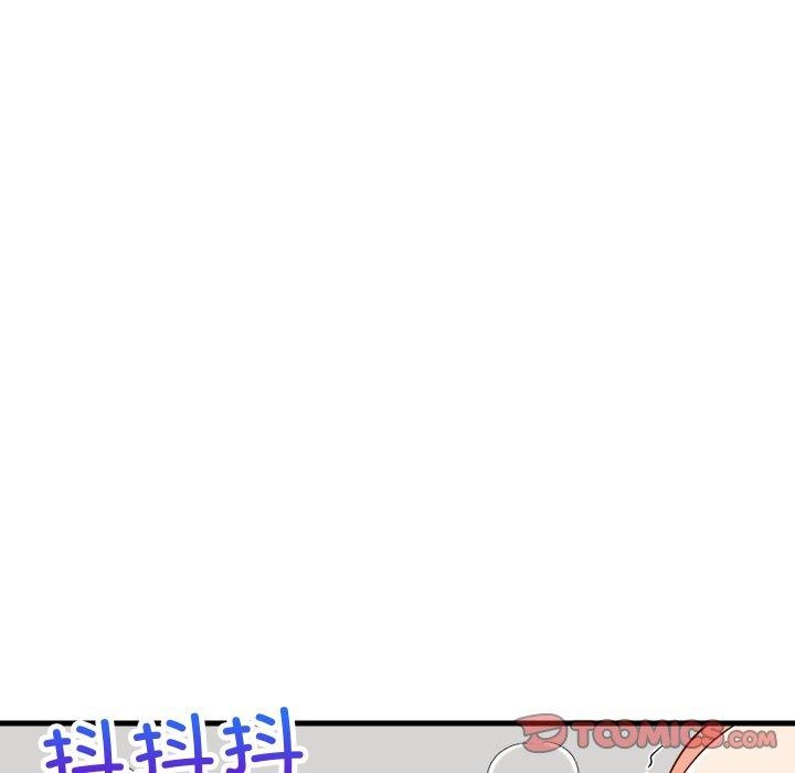 《难缠姐妹偏要和我同居》漫画 第48話