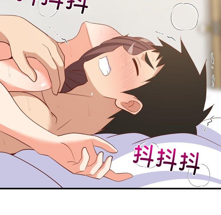 《难缠姐妹偏要和我同居》漫画 第48話
