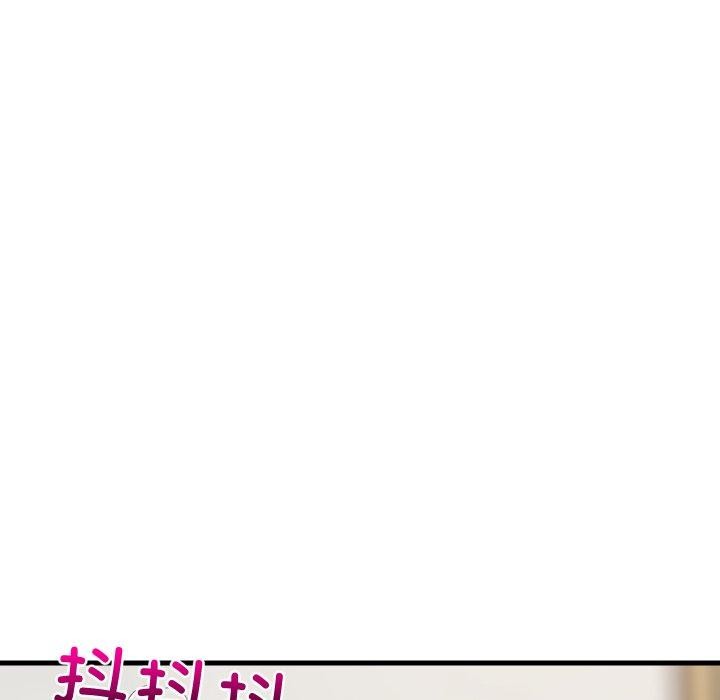 《难缠姐妹偏要和我同居》漫画 第48話