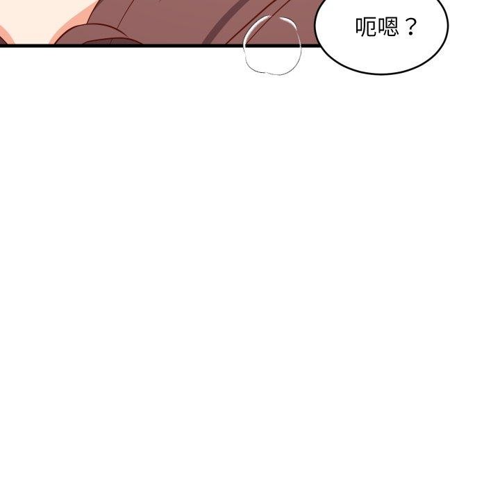 《难缠姐妹偏要和我同居》漫画 第48話