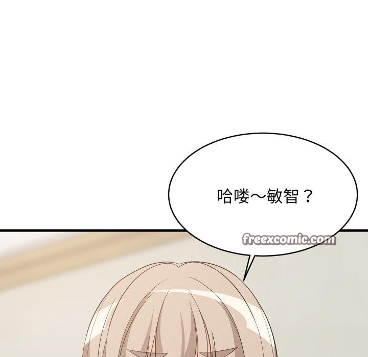 《难缠姐妹偏要和我同居》漫画 第48話