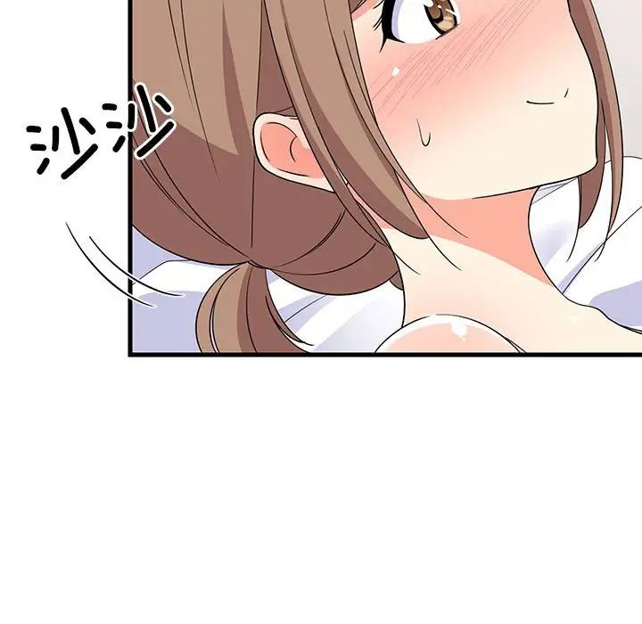 《难缠姐妹偏要和我同居》漫画 第5話