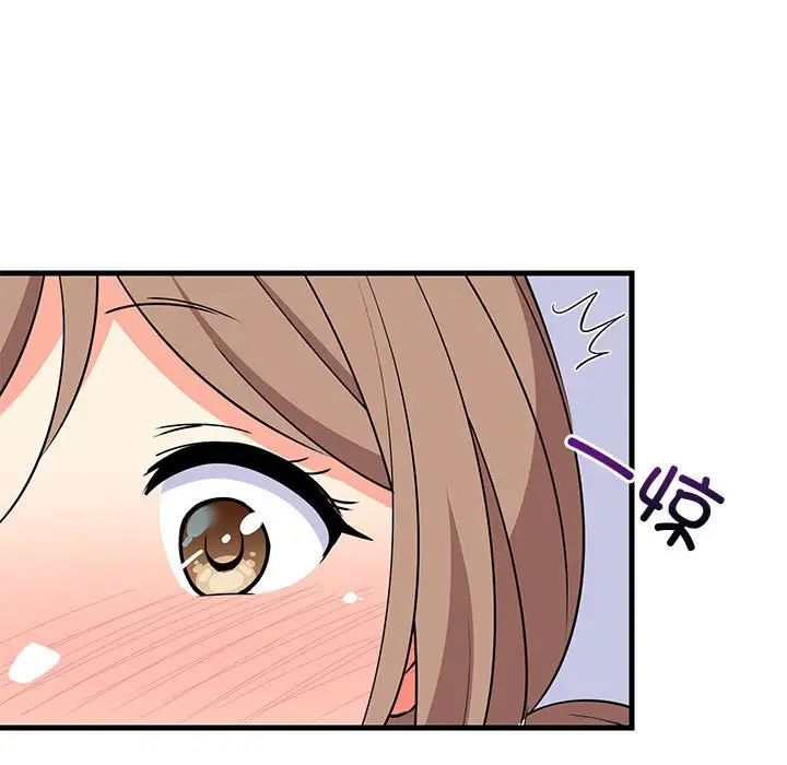 《难缠姐妹偏要和我同居》漫画 第5話