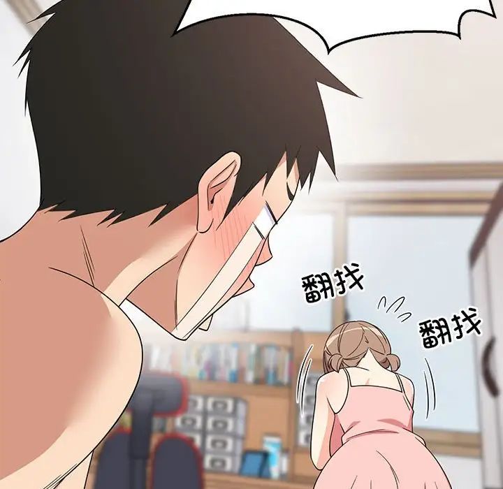 《难缠姐妹偏要和我同居》漫画 第5話