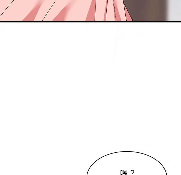 《难缠姐妹偏要和我同居》漫画 第5話