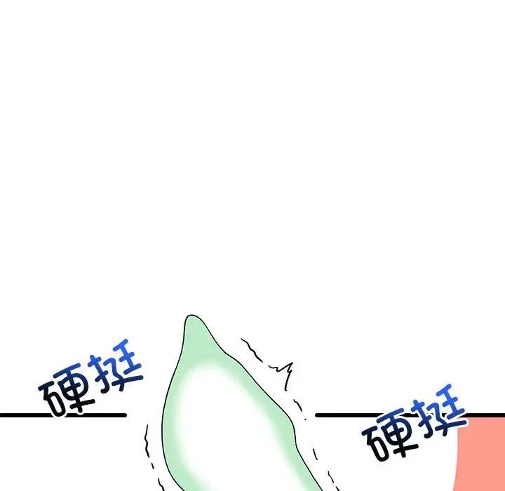 《难缠姐妹偏要和我同居》漫画 第5話