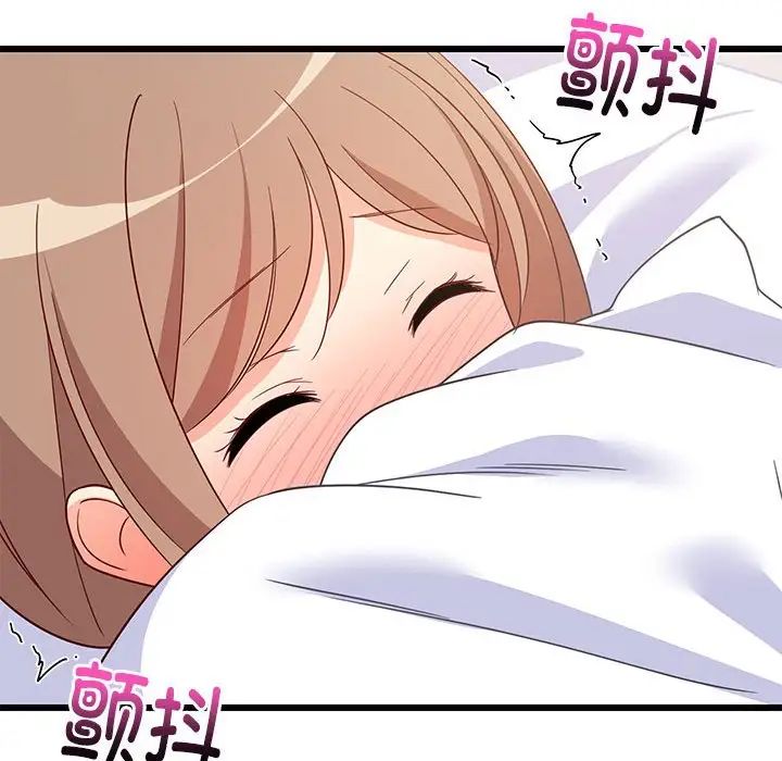 《难缠姐妹偏要和我同居》漫画 第5話