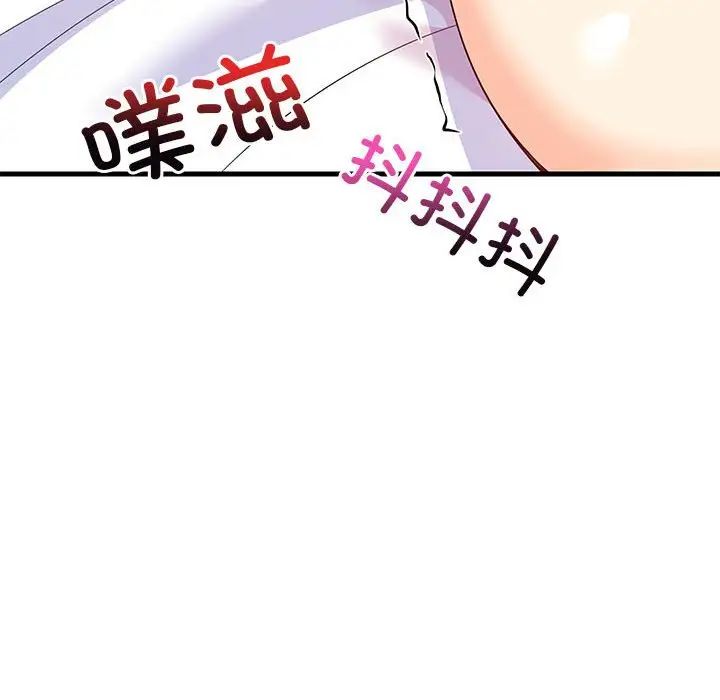 《难缠姐妹偏要和我同居》漫画 第5話